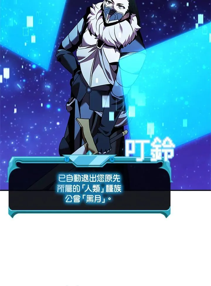 第139话 第95页