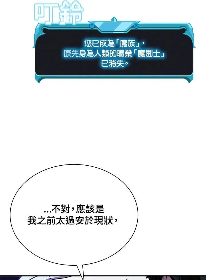 第139话 第96页
