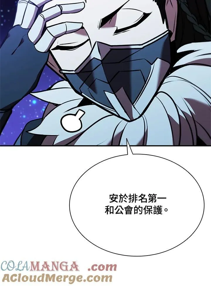 第139话 第97页