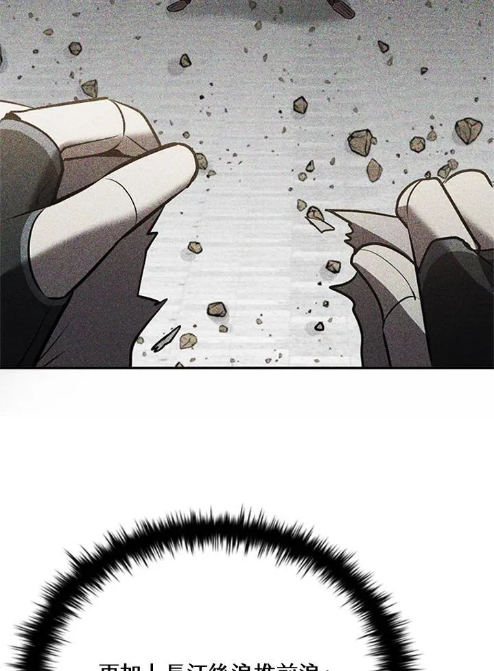第139话 第99页