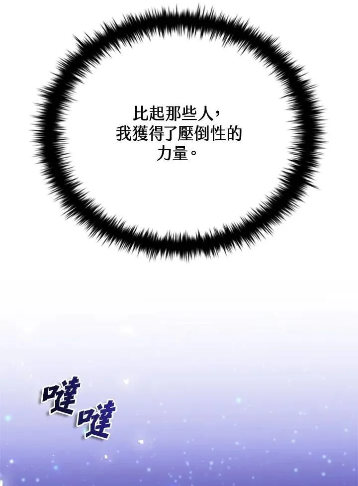 第139话 第102页