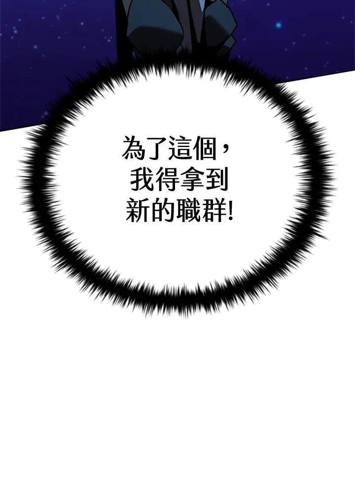 第139话 第104页