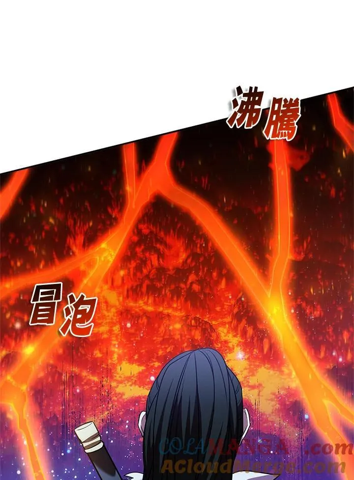 第139话 第105页