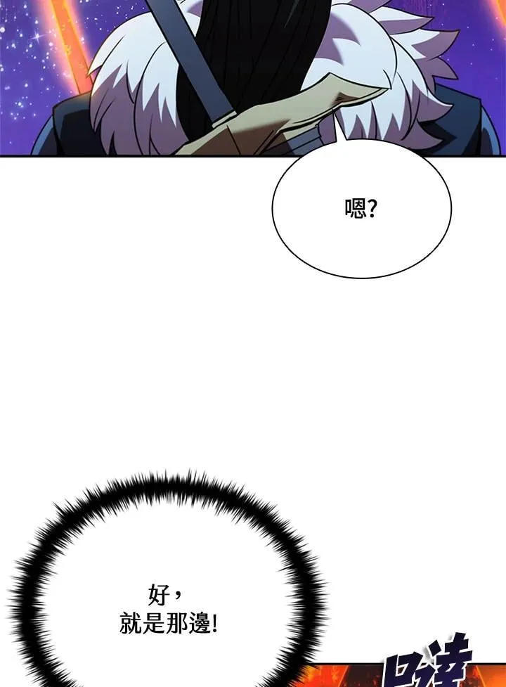 第139话 第106页
