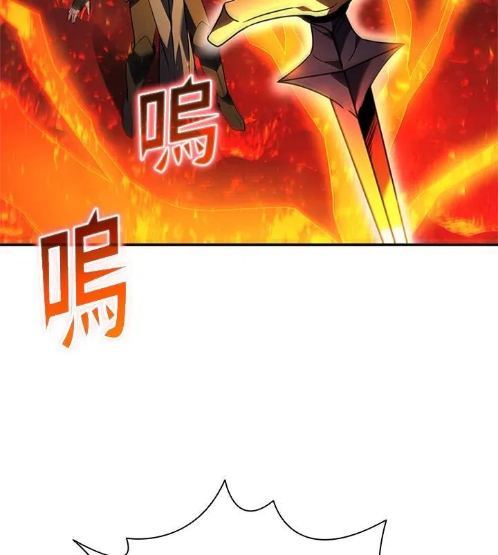 第139话 第110页