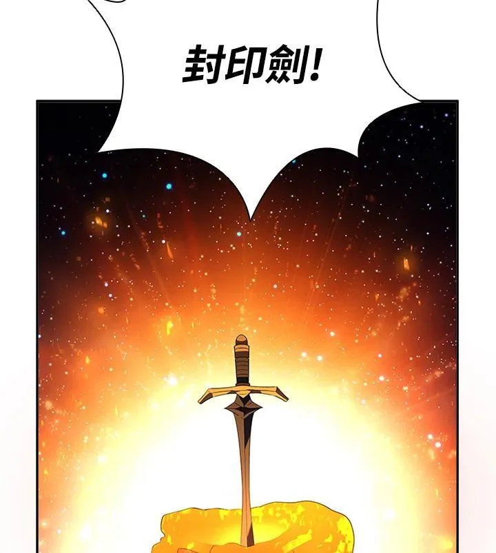 第139话 第111页