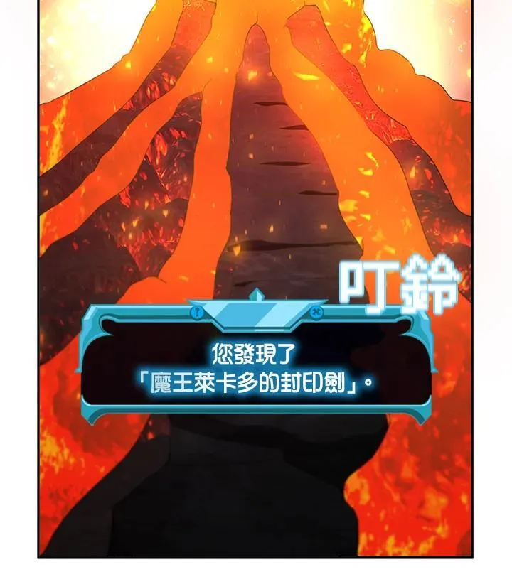 第139话 第112页