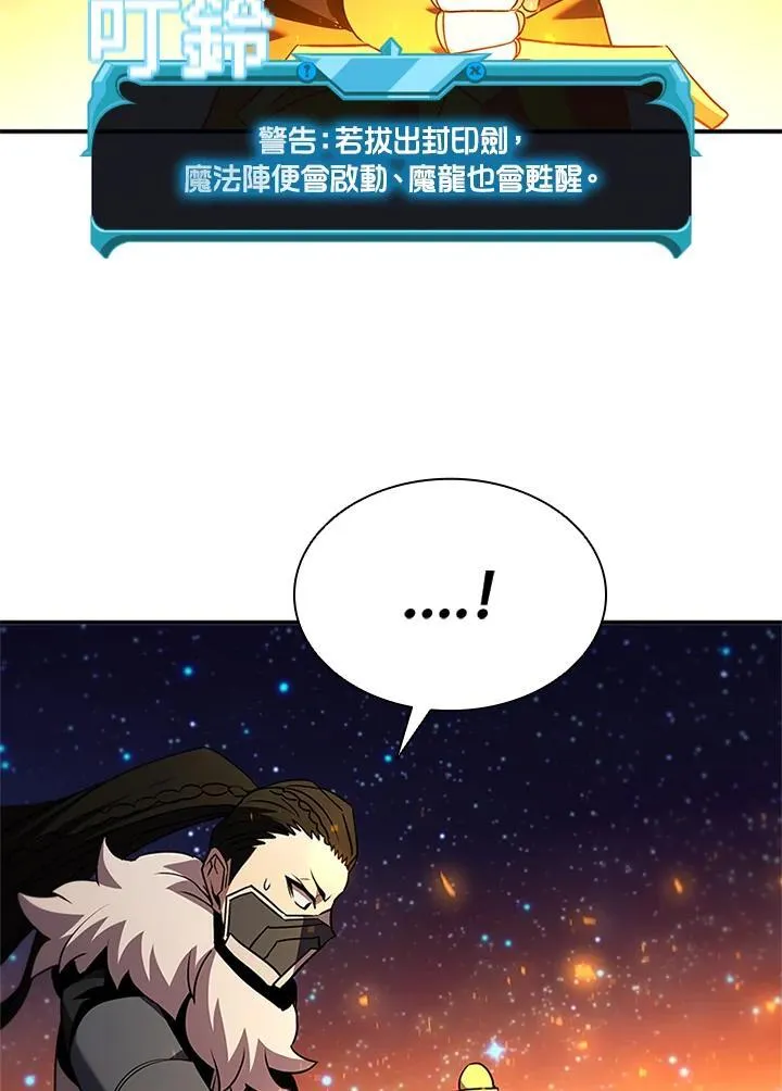 第139话 第114页