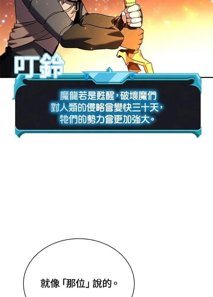 第139话 第115页