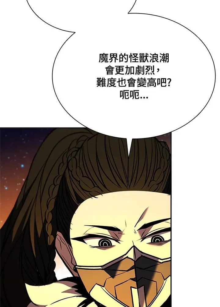 第139话 第116页