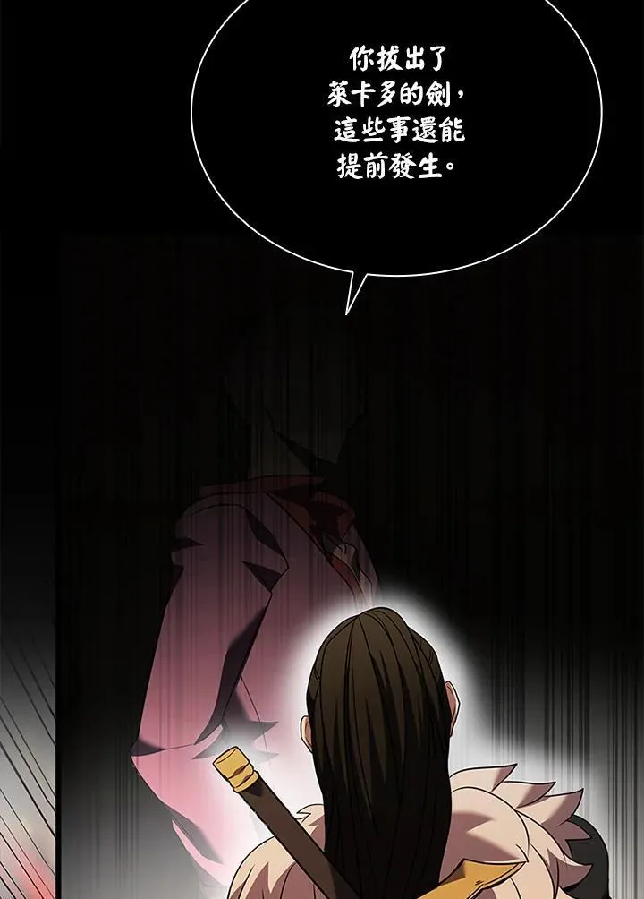 第139话 第119页