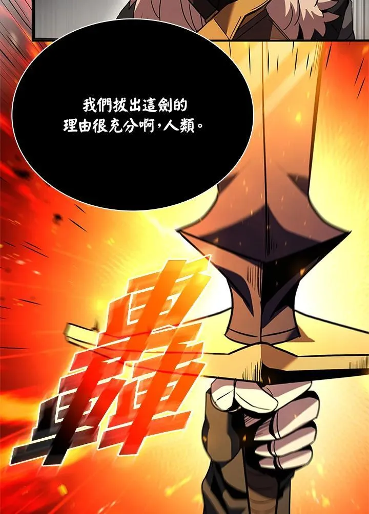 第139话 第120页