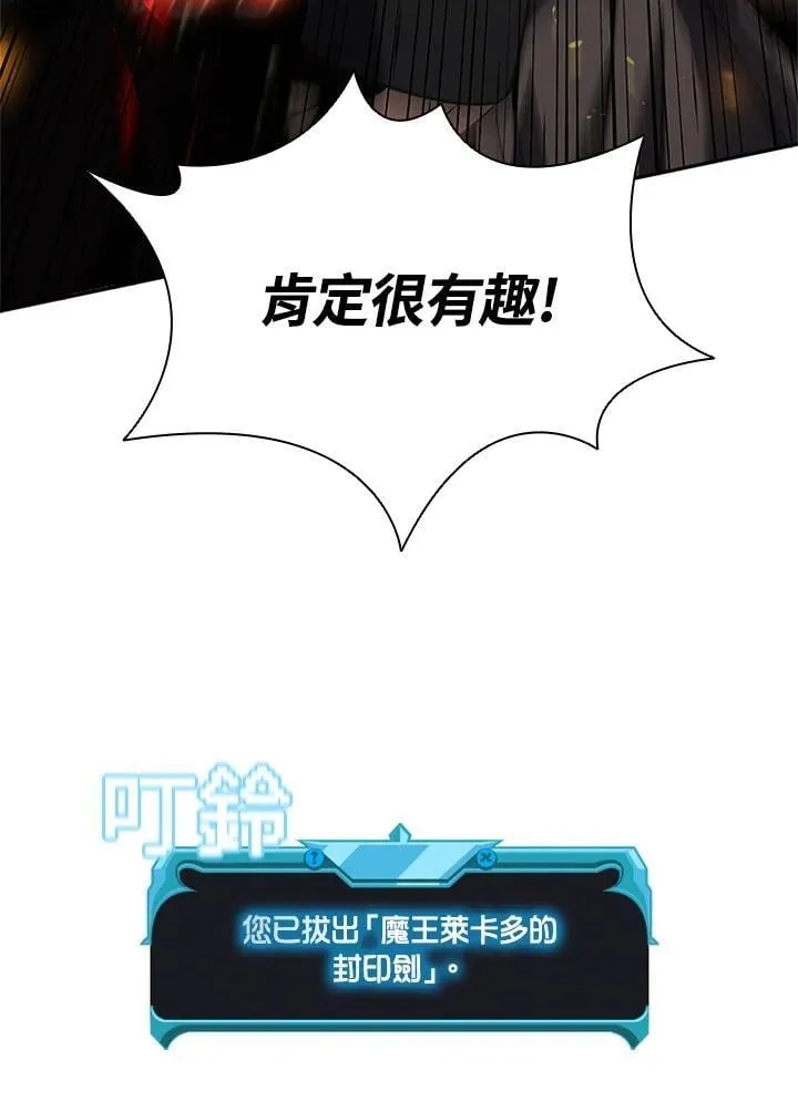 第139话 第122页