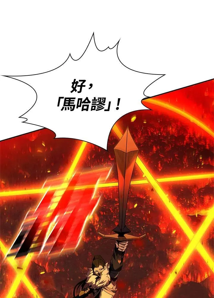 第139话 第123页