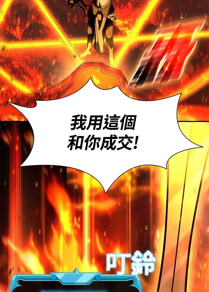 第139话 第124页