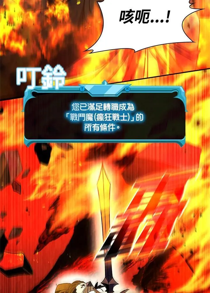 第139话 第126页