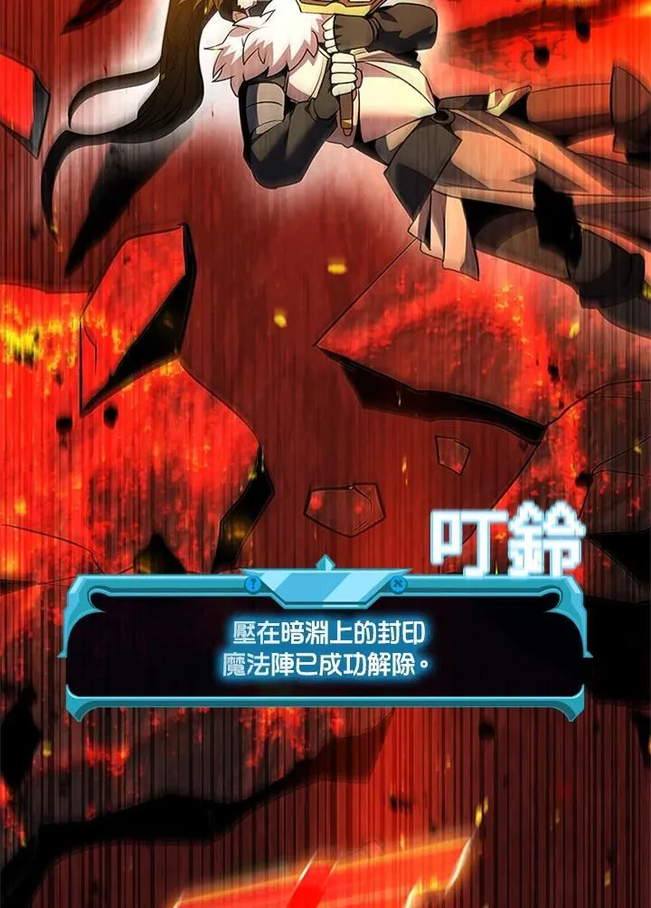 第139话 第127页