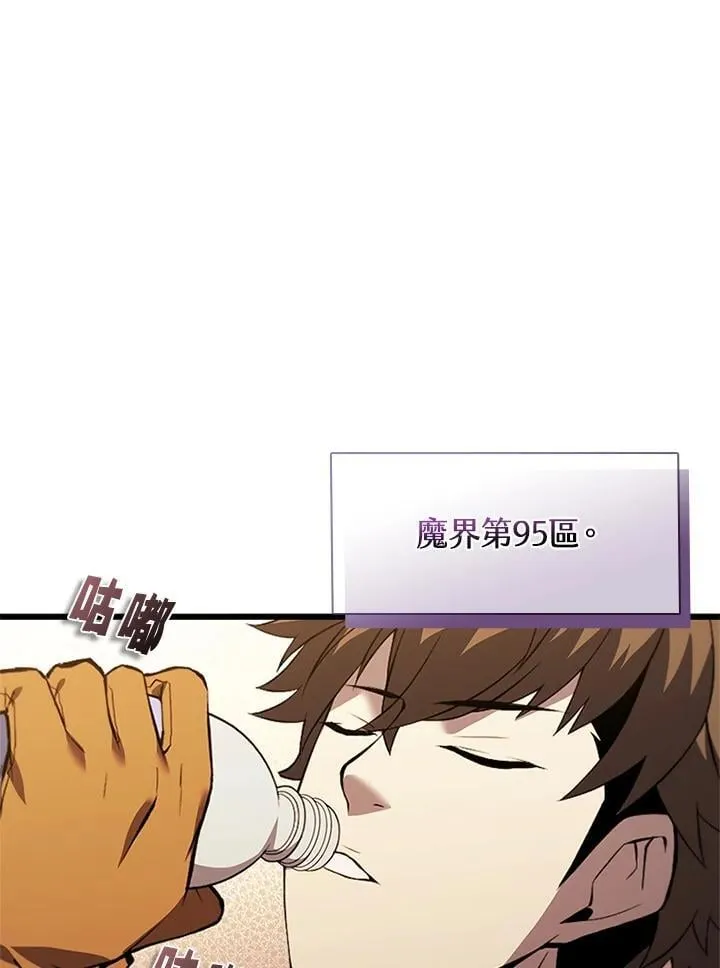 第139话 第131页