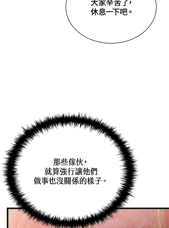 第139话 第134页