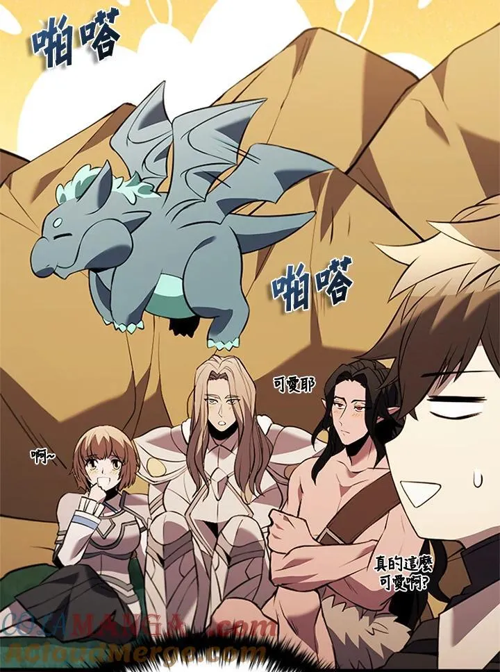第139话 第137页
