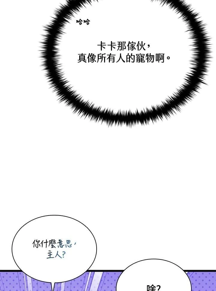 第139话 第140页