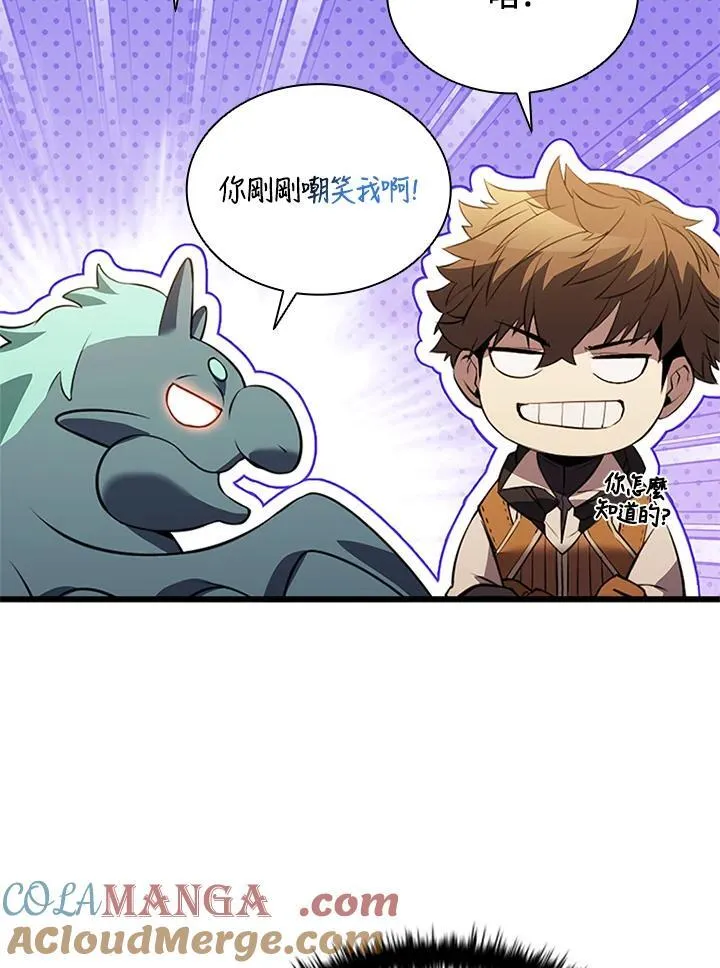 第139话 第141页