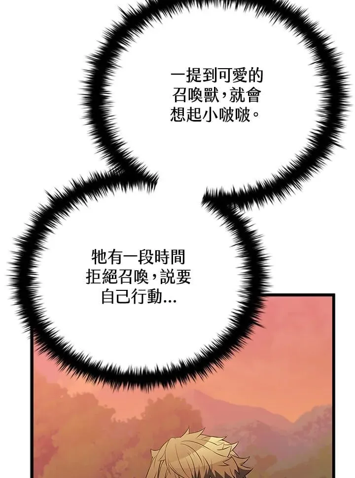 第139话 第142页