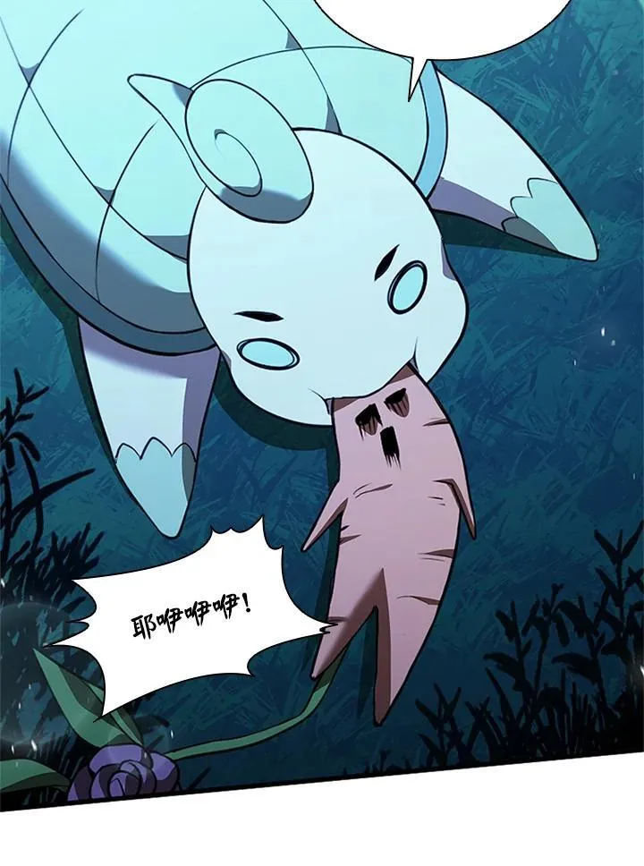 第139话 第146页