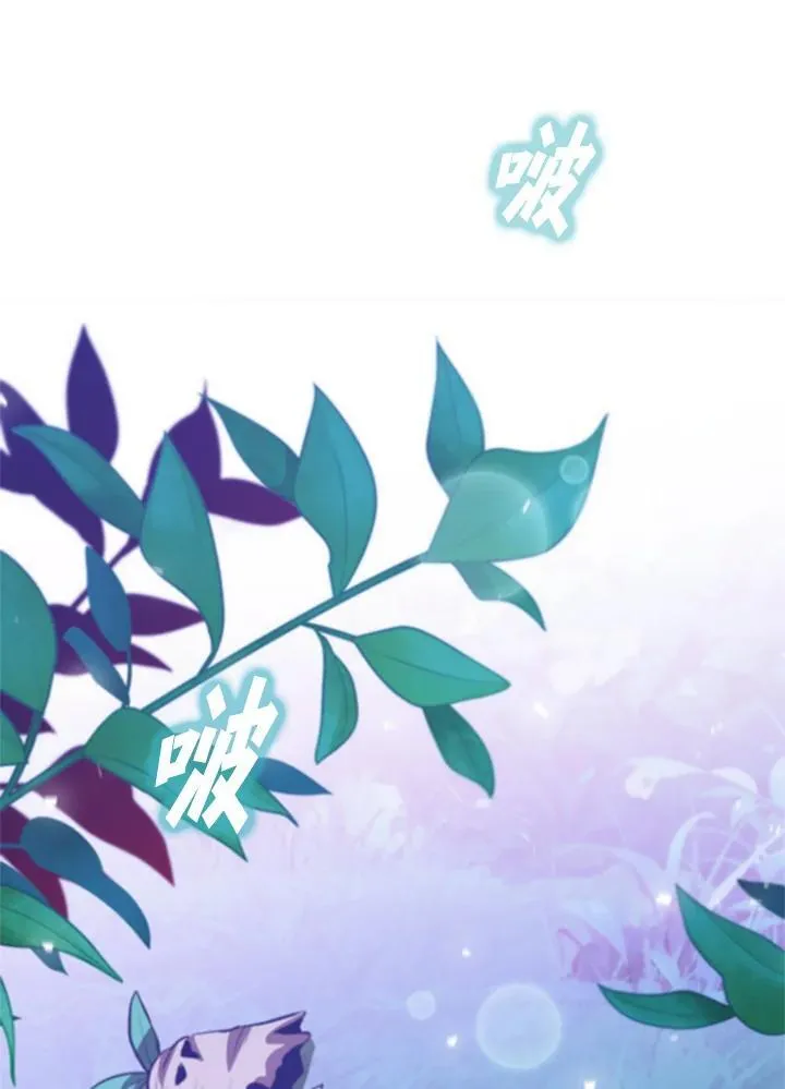 第140话 第4页