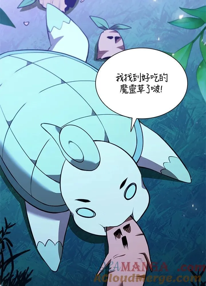 第140话 第5页