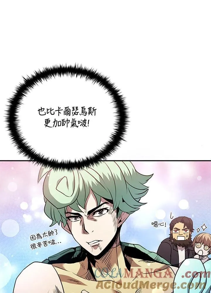 第140话 第13页