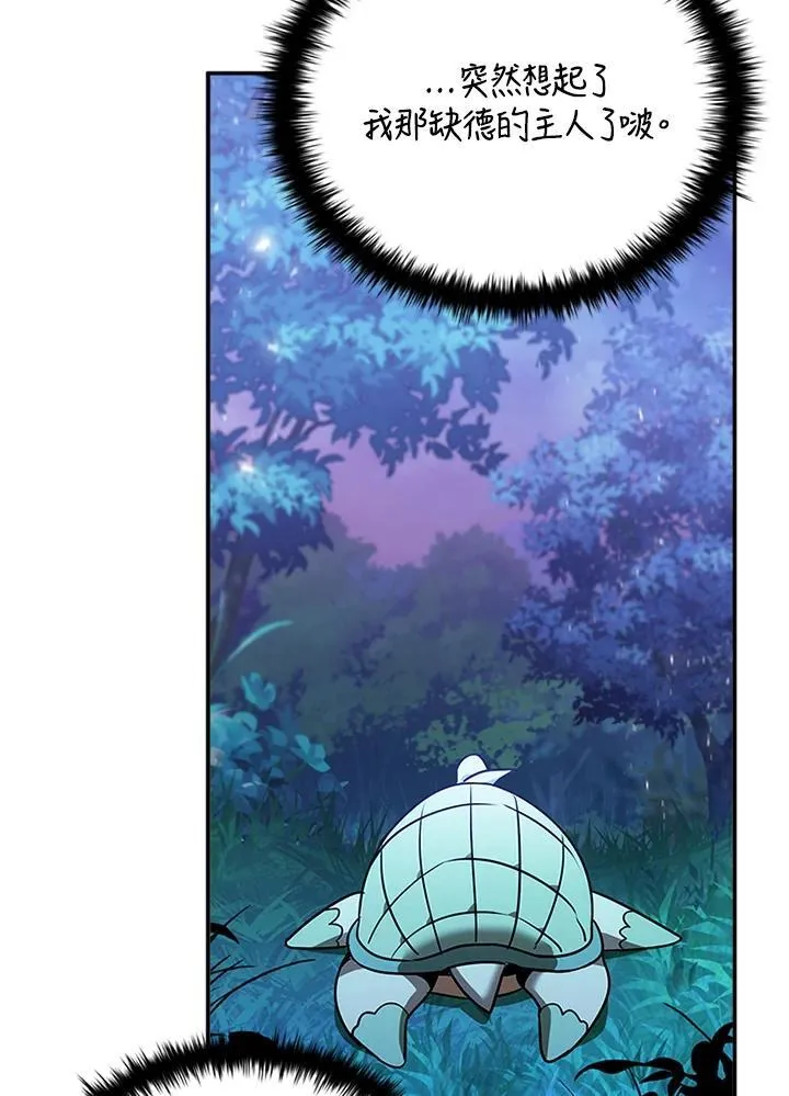 第140话 第15页