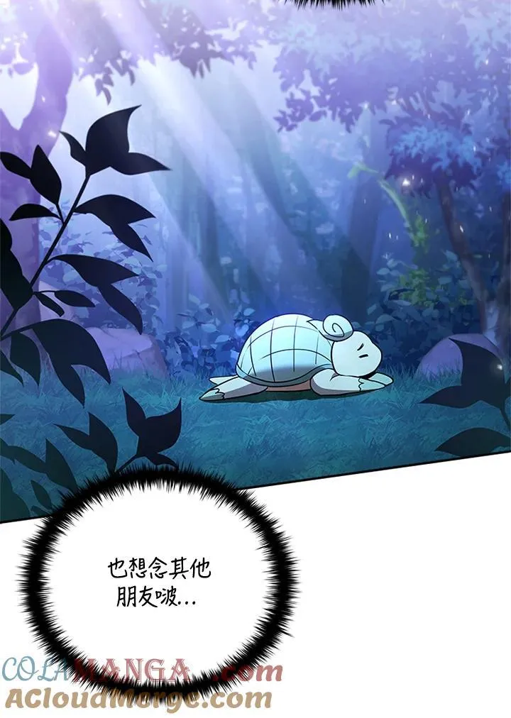 第140话 第17页
