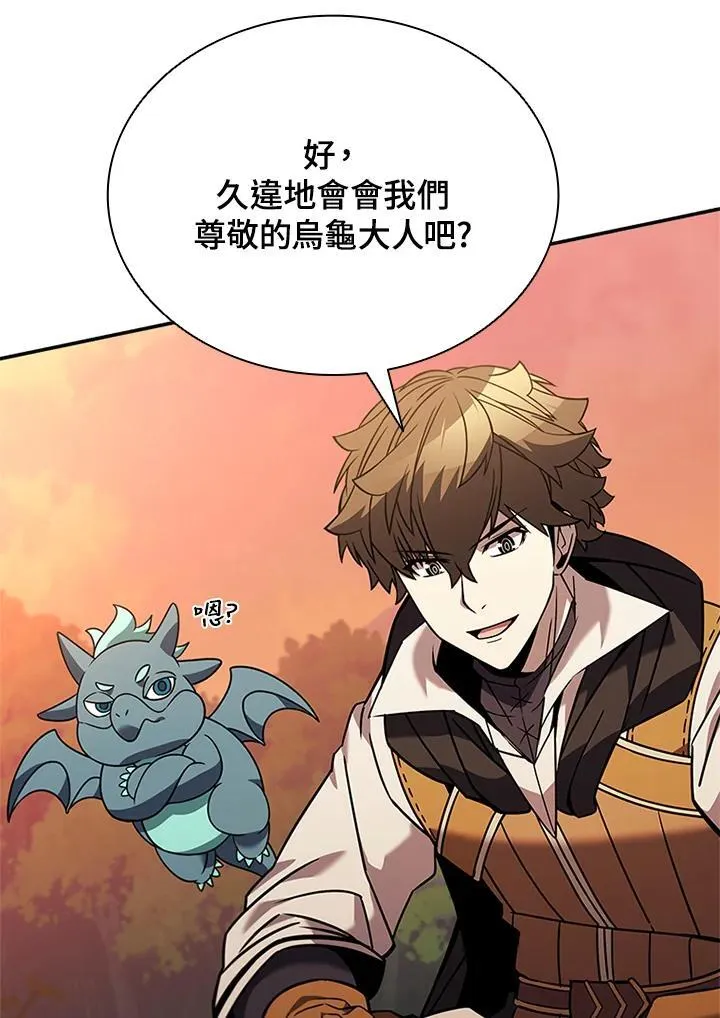 第140话 第19页