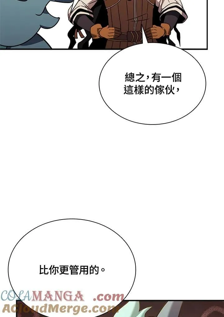 第140话 第21页