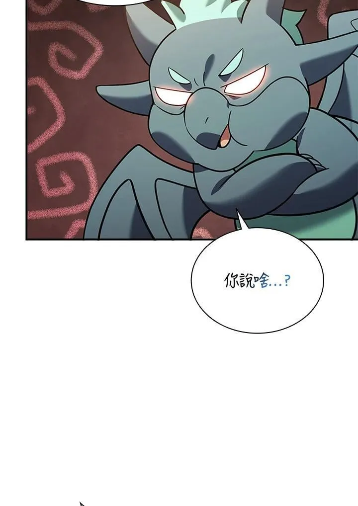 第140话 第22页