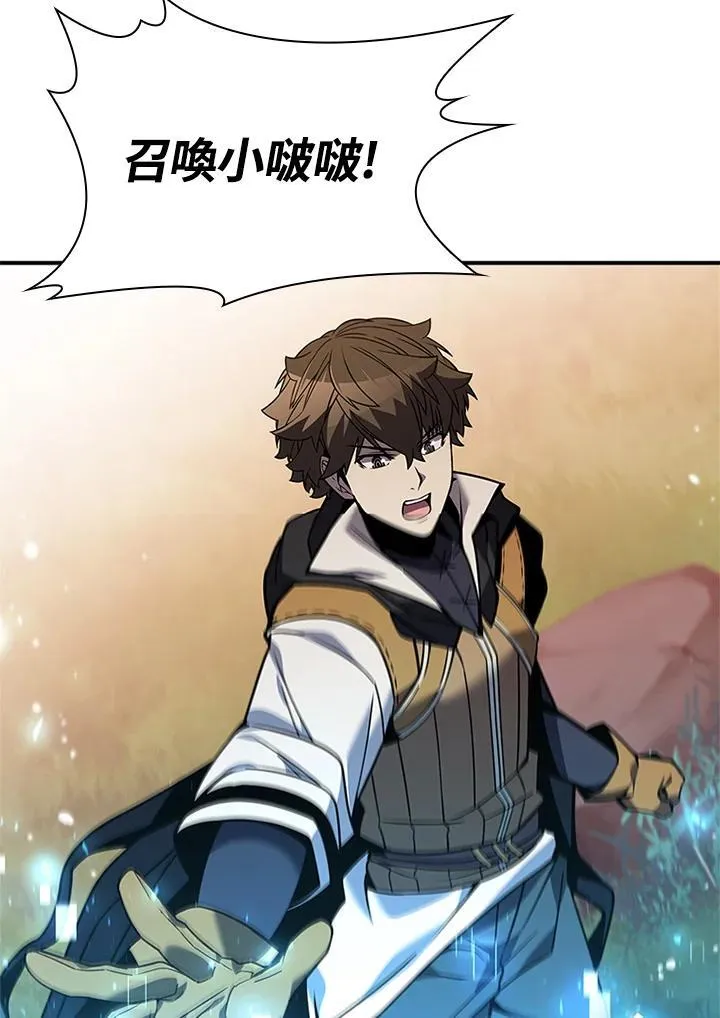 第140话 第23页