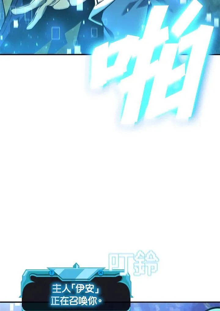 第140话 第24页