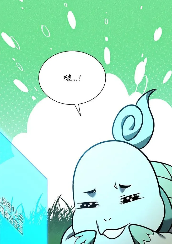 第140话 第26页