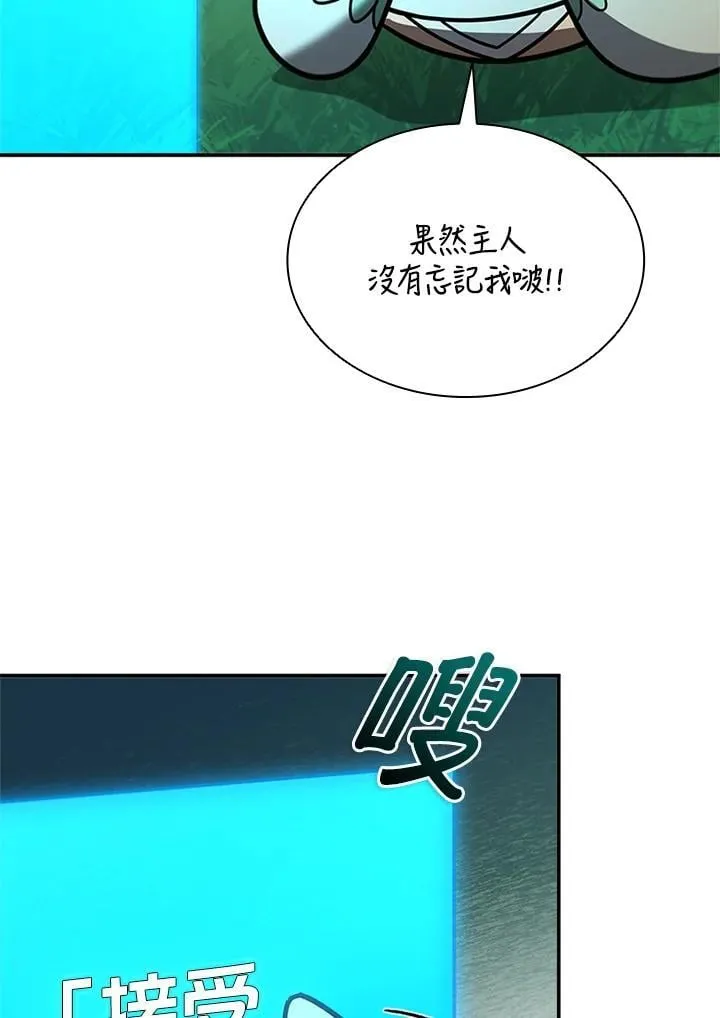 第140话 第27页