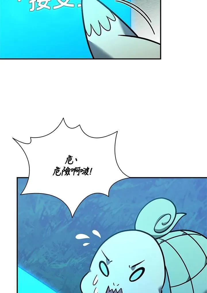 第140话 第28页