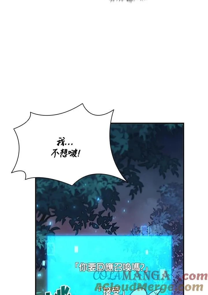 第140话 第33页