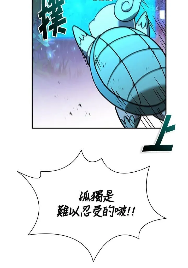 第140话 第34页