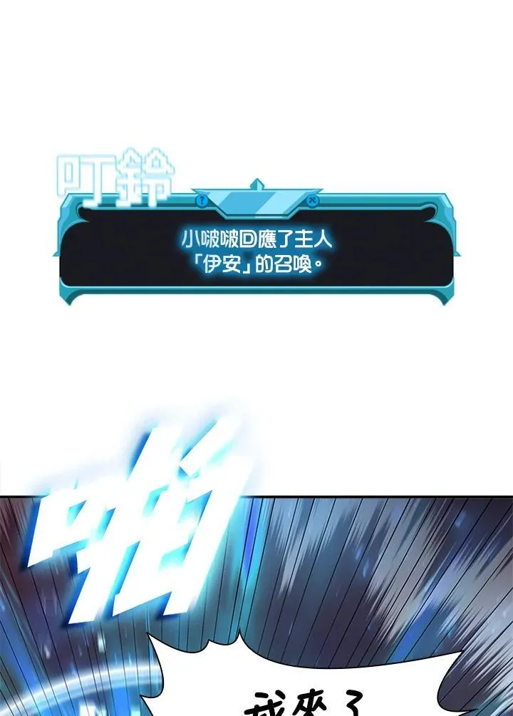 第140话 第35页