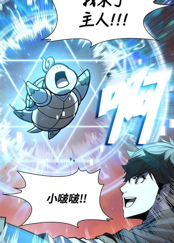 第140话 第36页