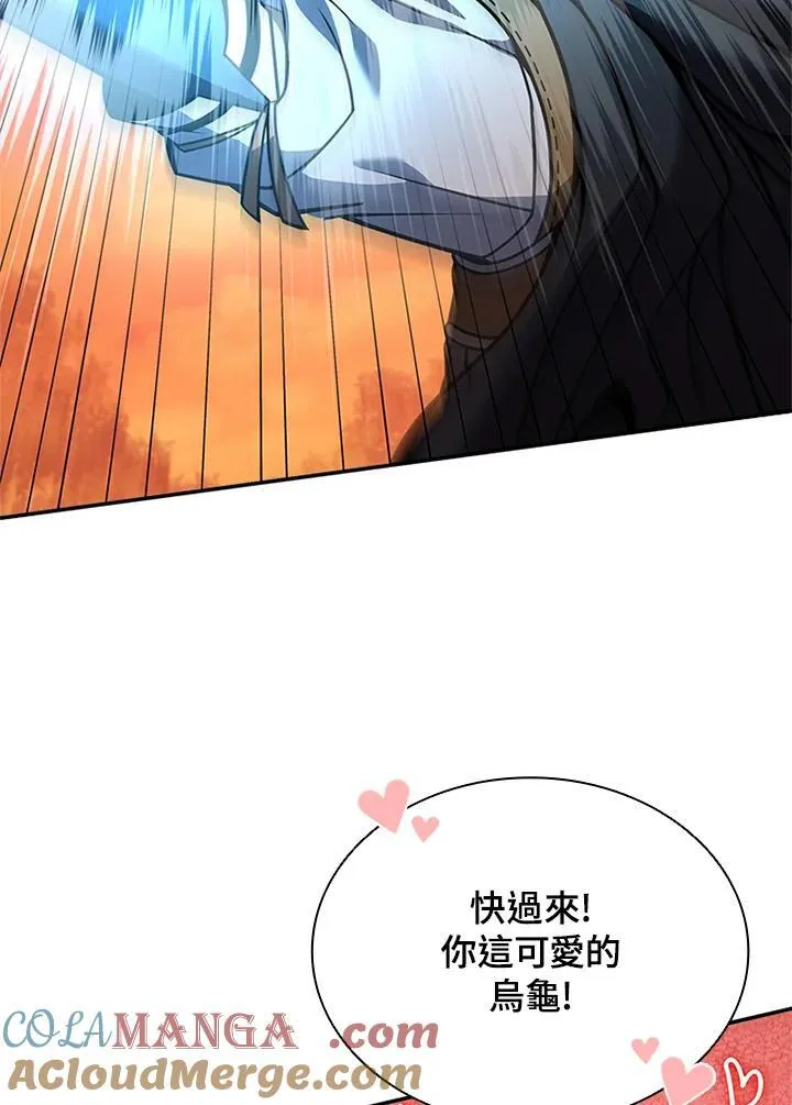 第140话 第37页