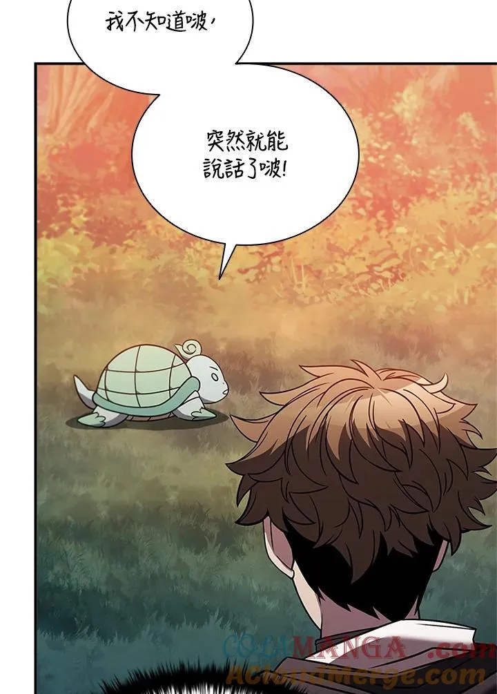 第140话 第41页