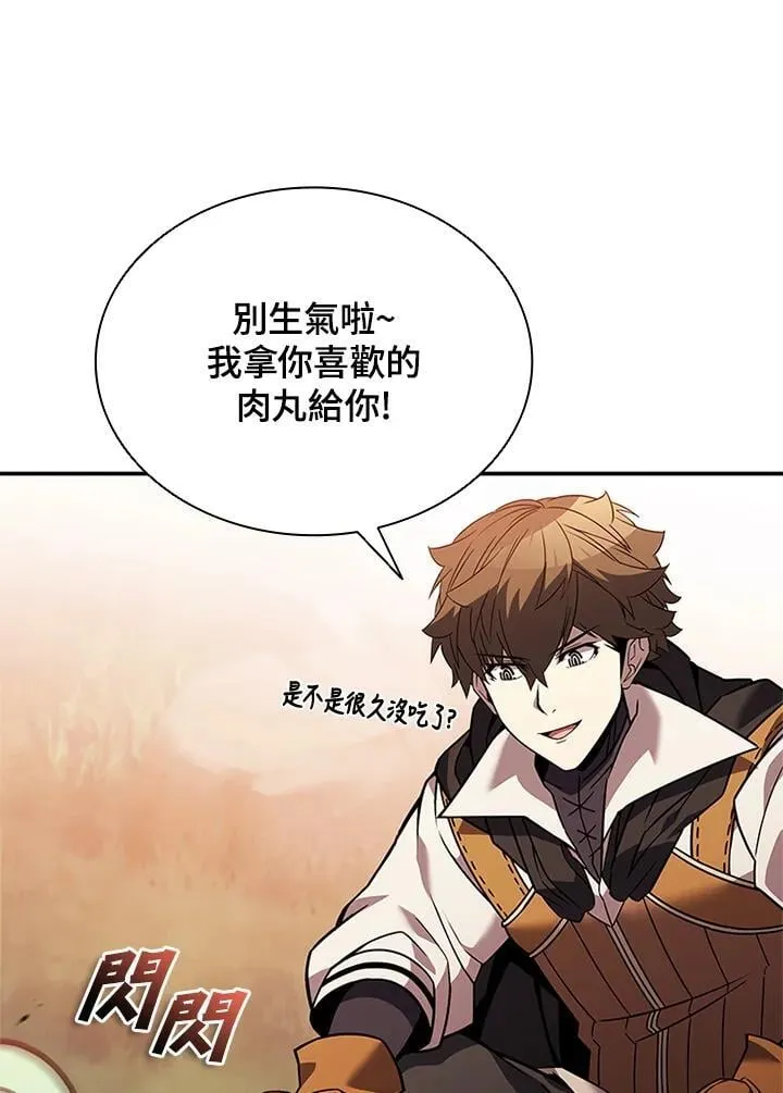 第140话 第44页