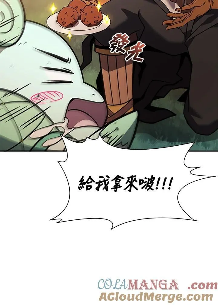 第140话 第45页