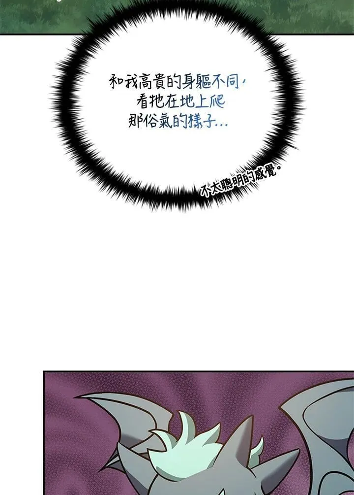 第140话 第47页